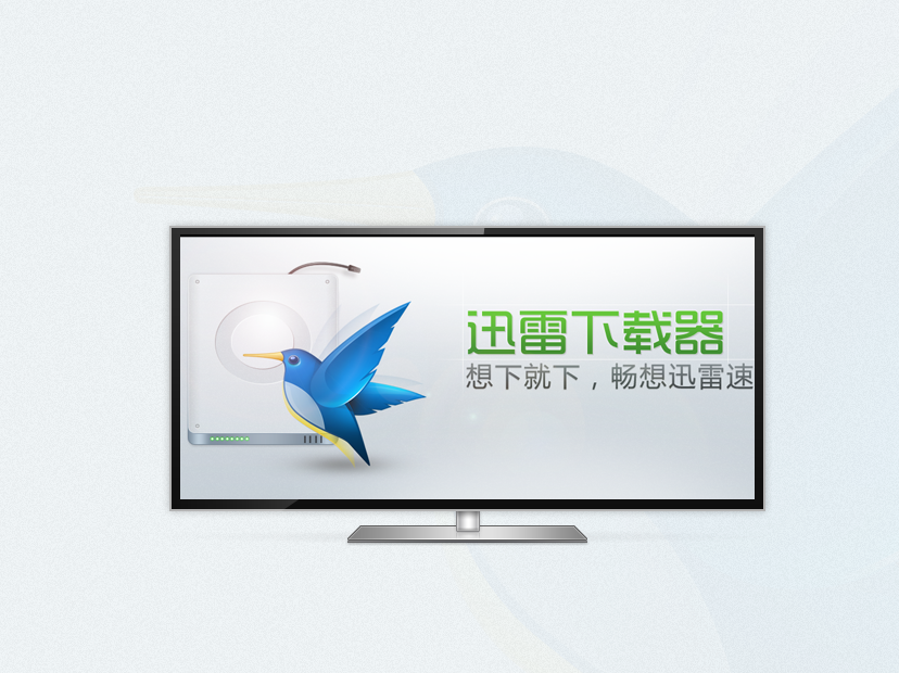 特工迅雷下载,特工高清迅雷下载