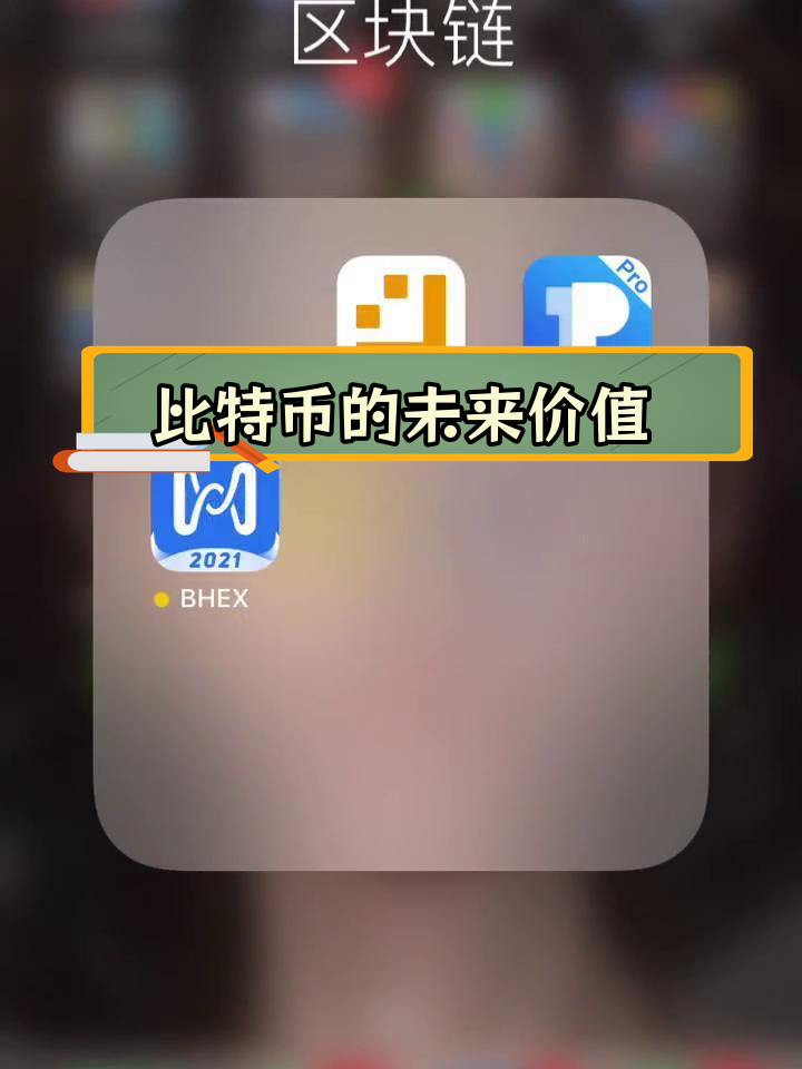 虚拟币app官方下载最新版的简单介绍
