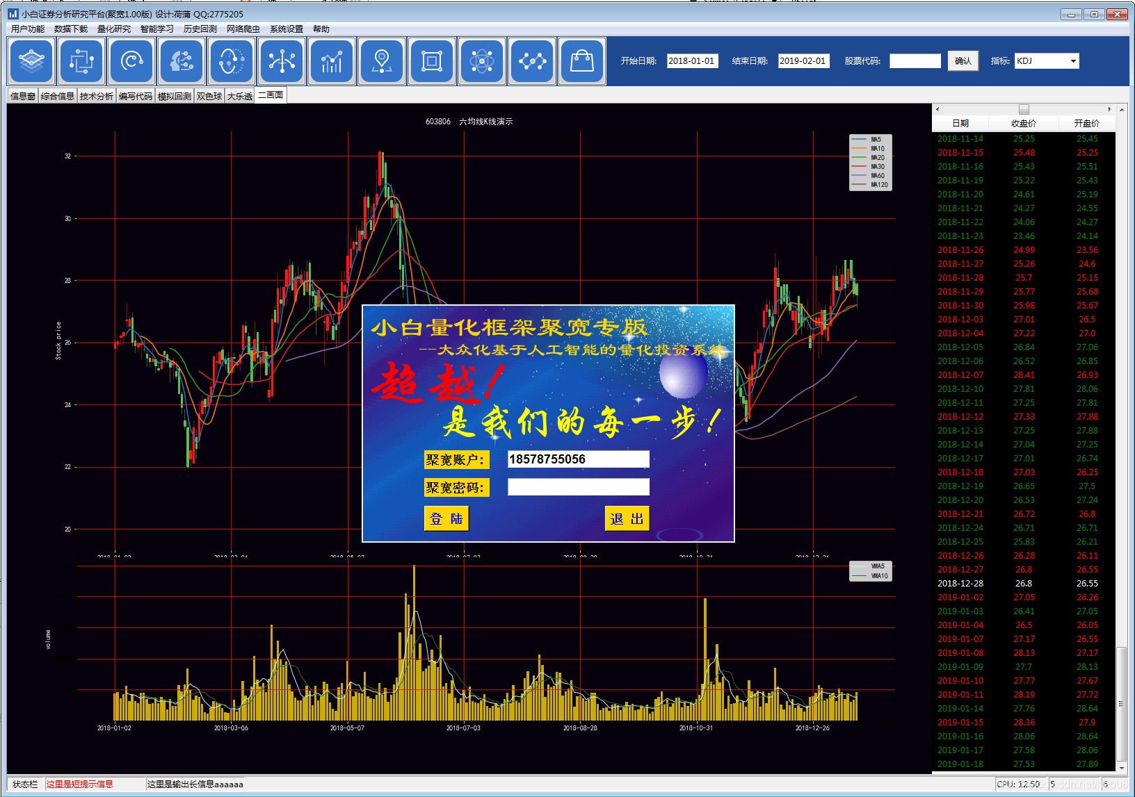 ave.ai交易平台下载,aveai交易所官网下载