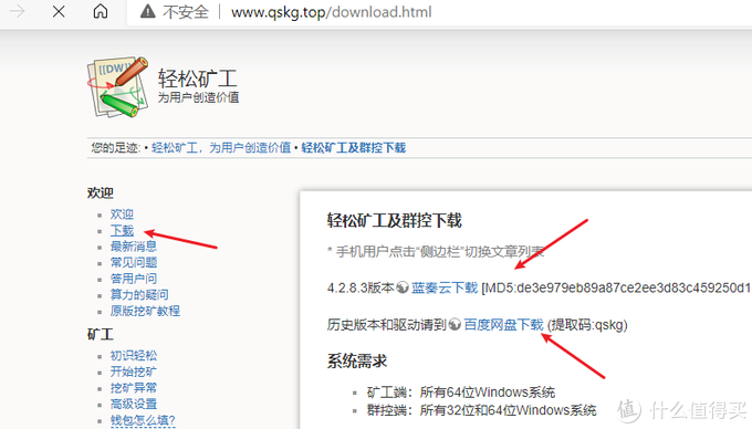 显卡挖矿被抓判几年,显卡挖矿以后会怎么样