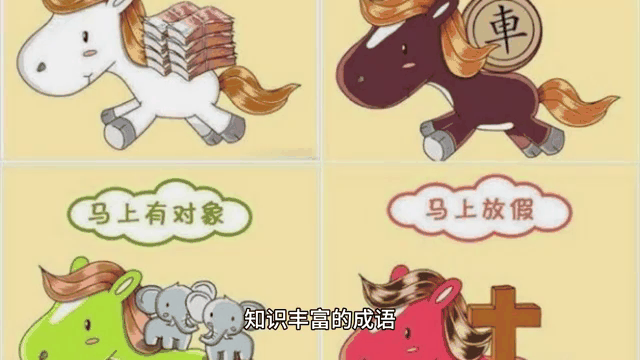 二五加来单为富猜生肖,二五相加是指什么动物生肖