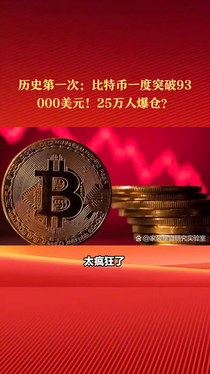 2012年比特币多少一枚,2012比特币多少一枚人民币