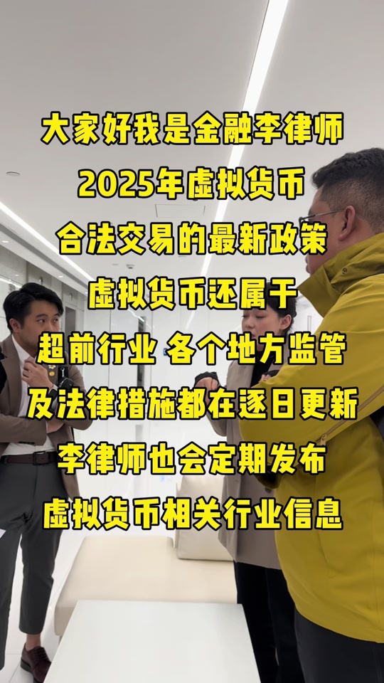 中国唯一认可的虚拟币,中国唯一认可的虚拟币平台