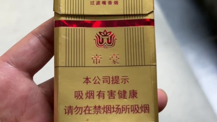 黄金叶,黄金叶天叶100元一包图片