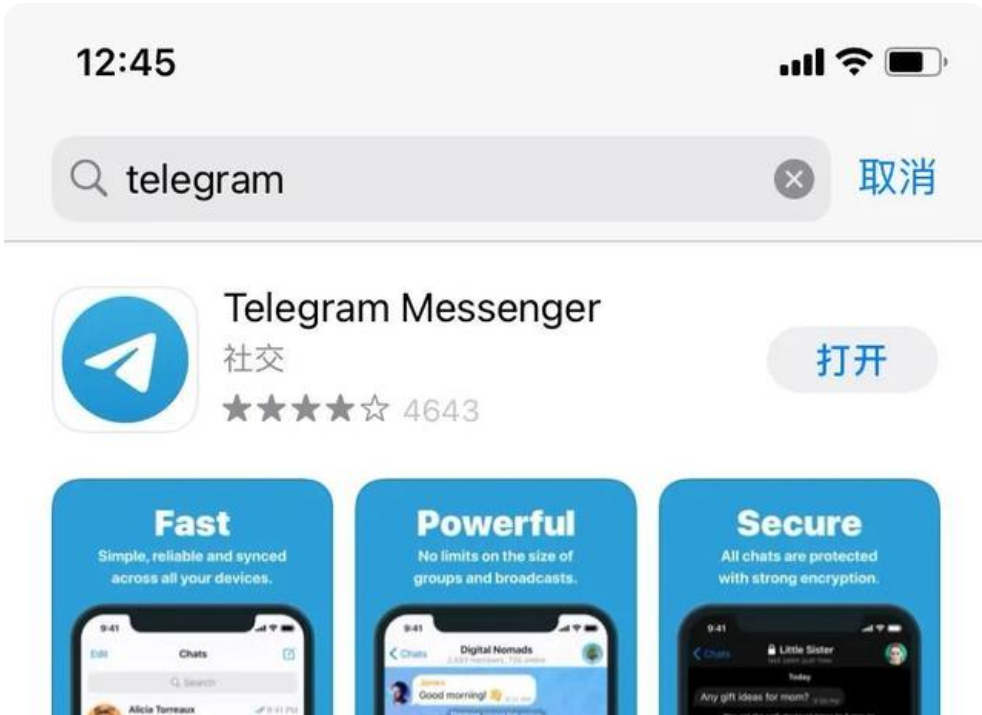 Telegeram怎么注册,telegeram中国怎么注册
