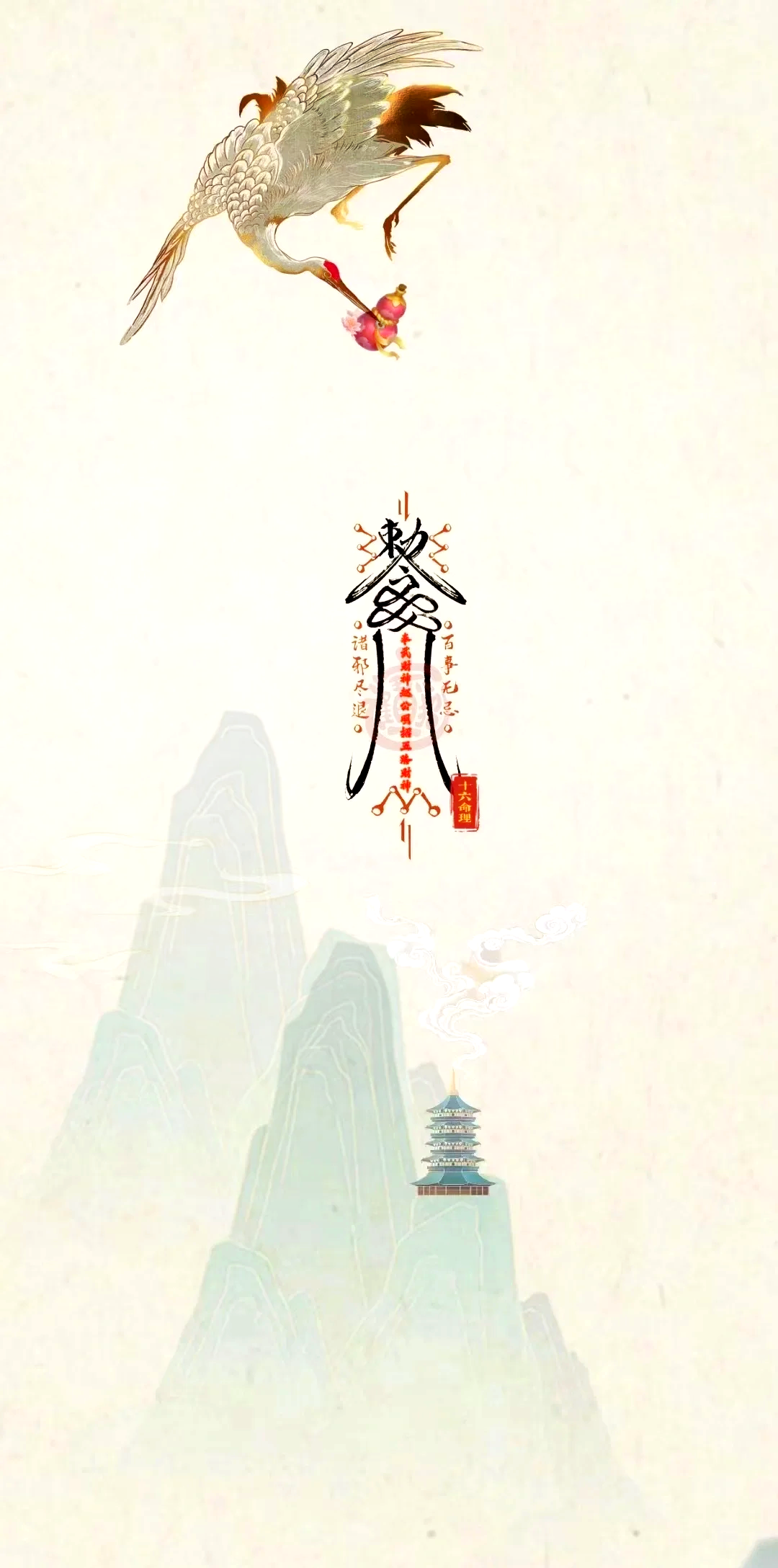 五月过半打一准确生肖,五月过半六留意是什么生肖