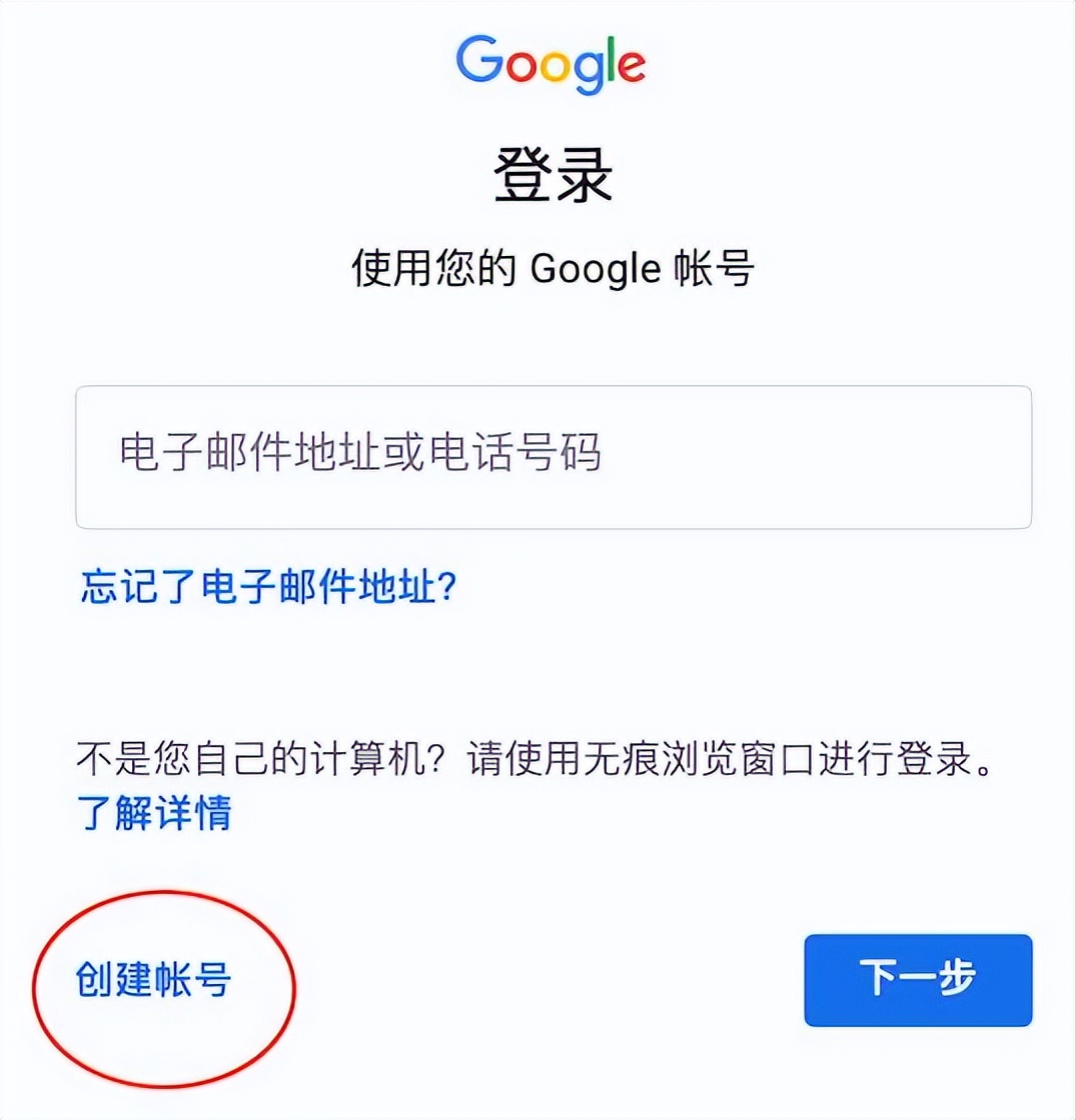 谷歌官网免费注册,谷歌官网免费注册邮箱