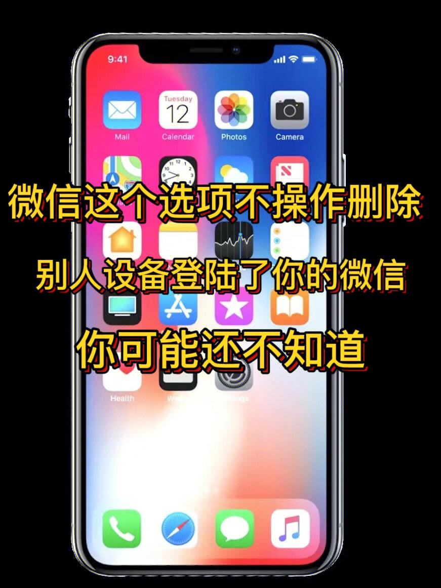 imtoken换手机怎么登录,换手机了imtoken的币能找吗