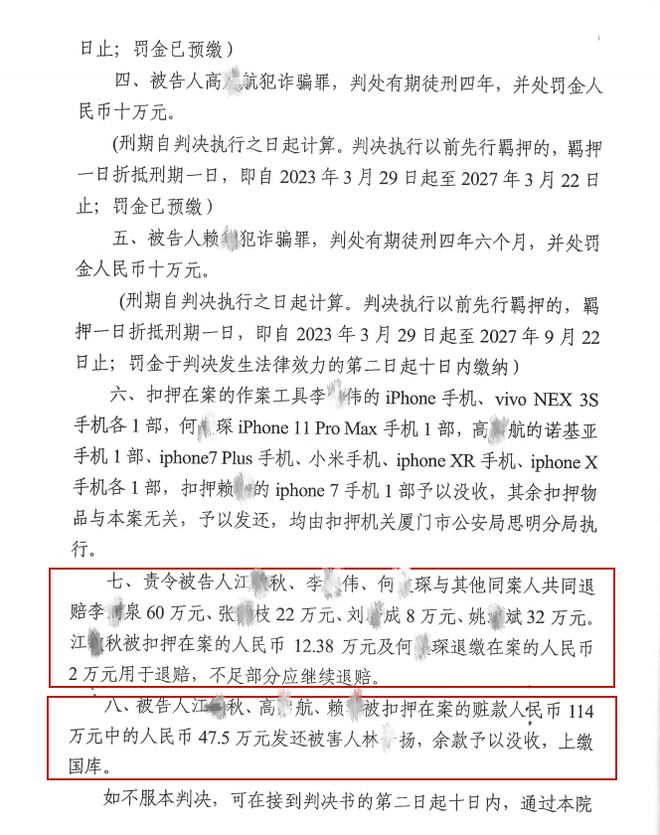 虚拟货币交易违法罪名,虚拟币交易违法不涉犯罪