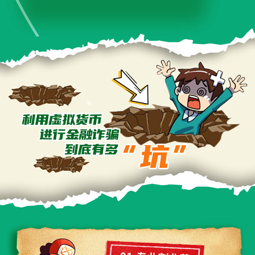 买卖虚拟币是否违法2023,买卖虚拟币是否违法治安管理条例