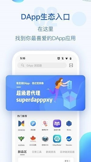 包含tp钱包官方网下载app_tp钱包的词条