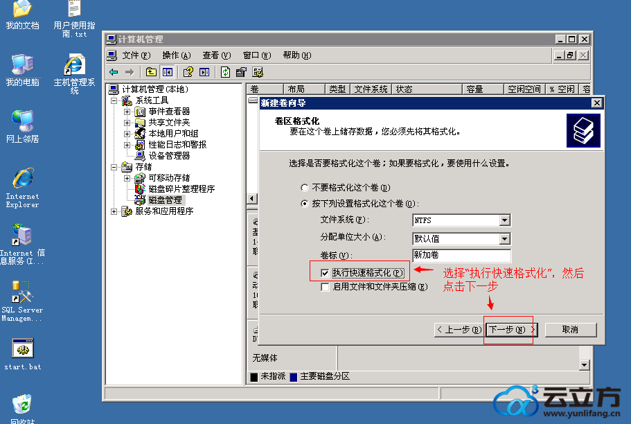 vps连接教程,vps连接是什么意思