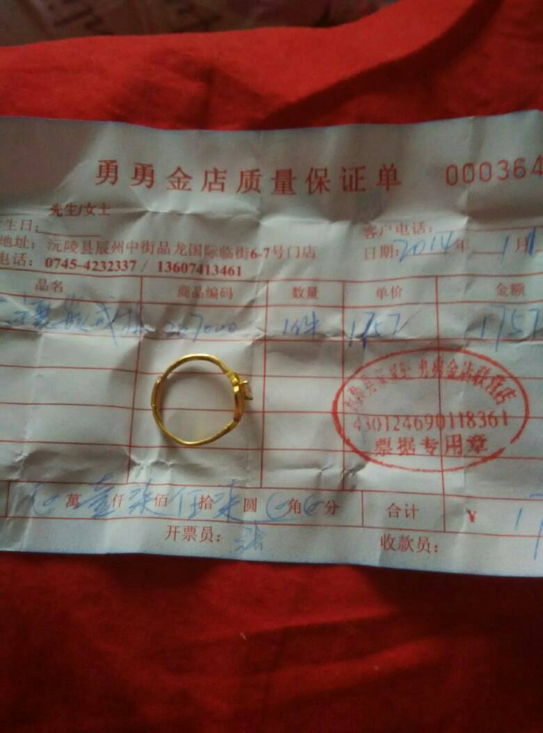 8000pt等于多少人民币,8000mop等于多少人民币