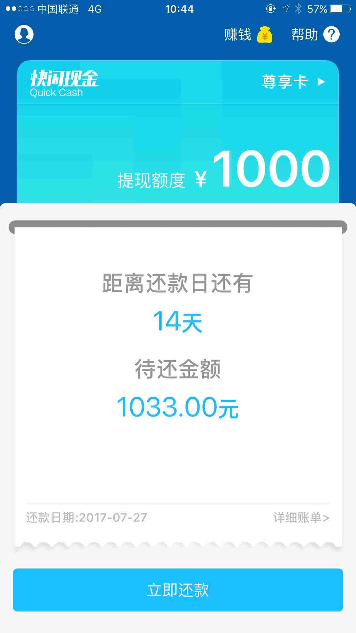 8000pt等于多少人民币,8000mop等于多少人民币