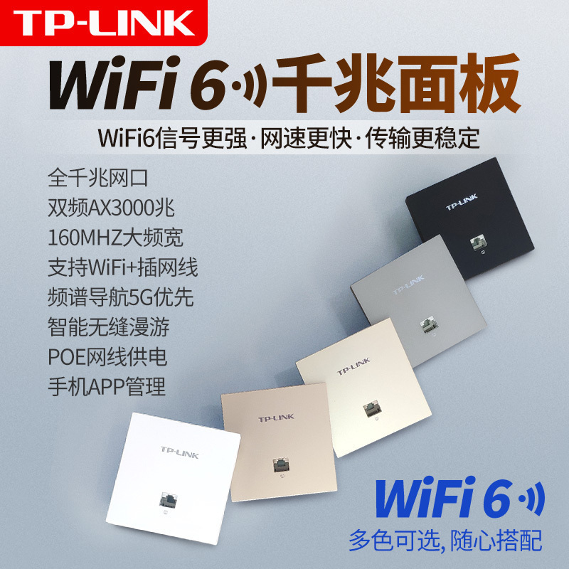 tplogin官方网站,tplogin cn官网登录19216811