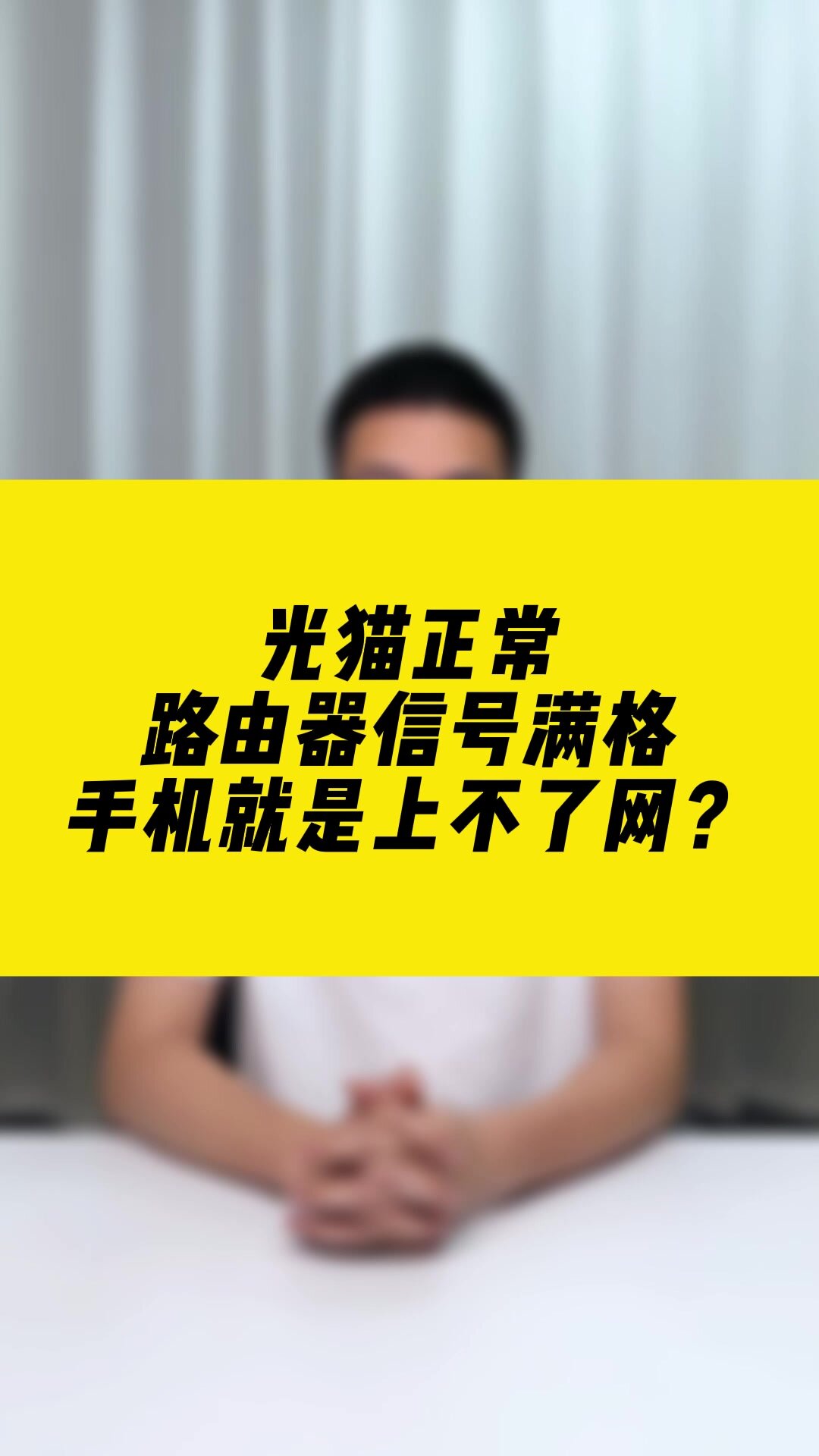 iPhone梯子能连接但是上不去网的简单介绍