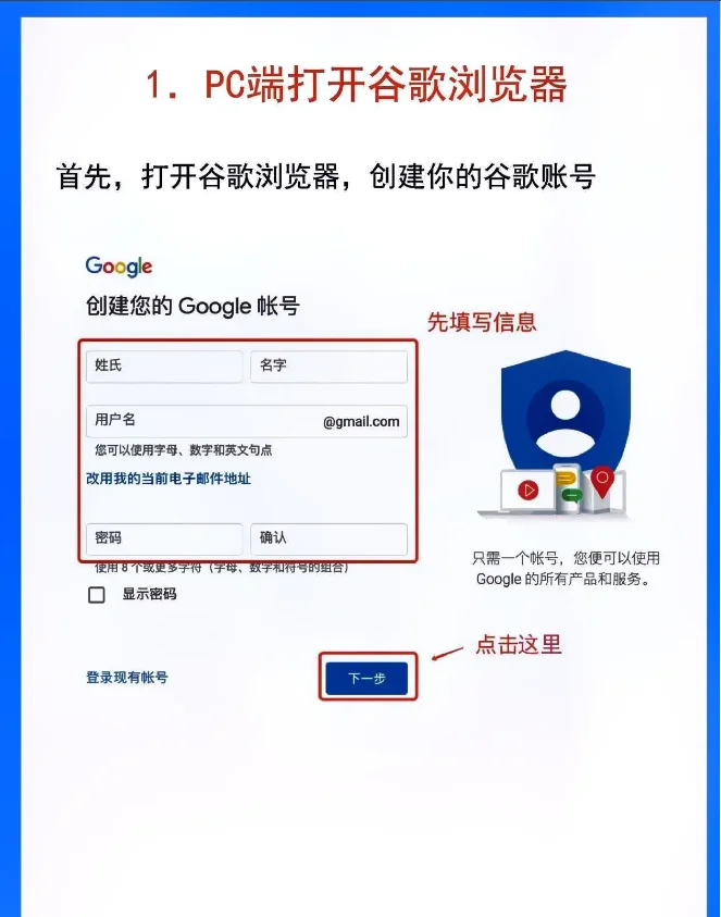 谷歌邮箱下载,谷歌邮箱下载手机版