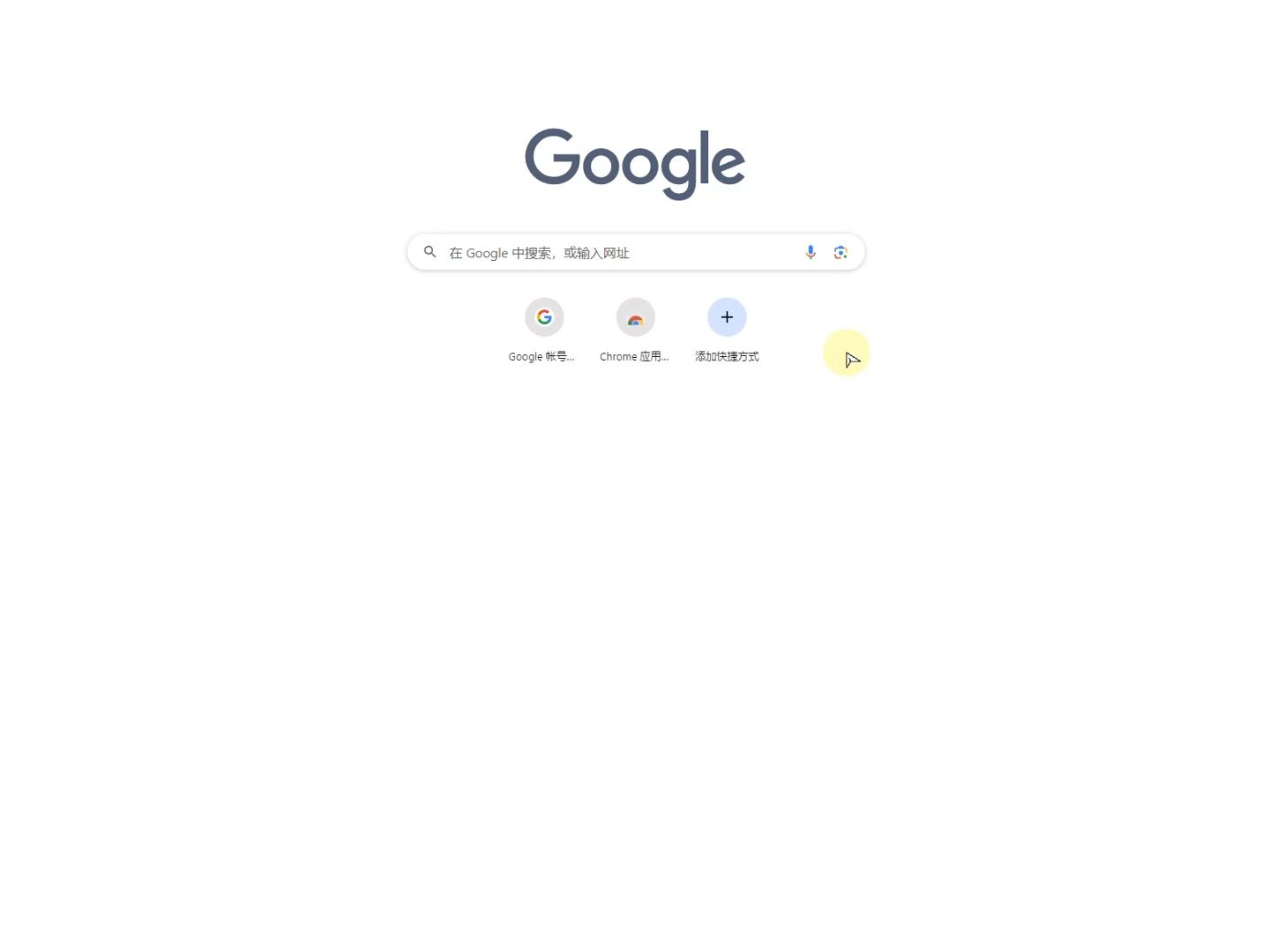 google账号,google账号注册候鸟防关联