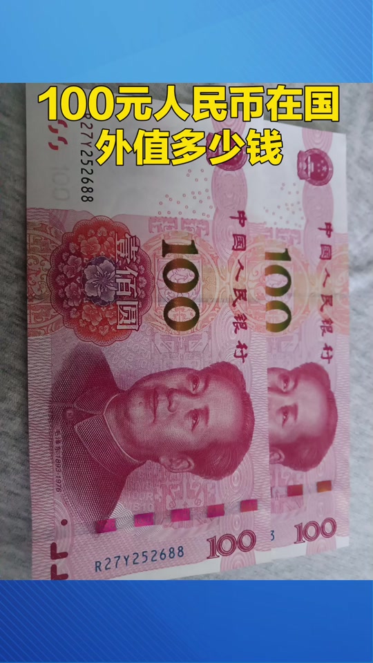 1000韩币等于多少人民币,1000韩币等于多少人民币怎么算