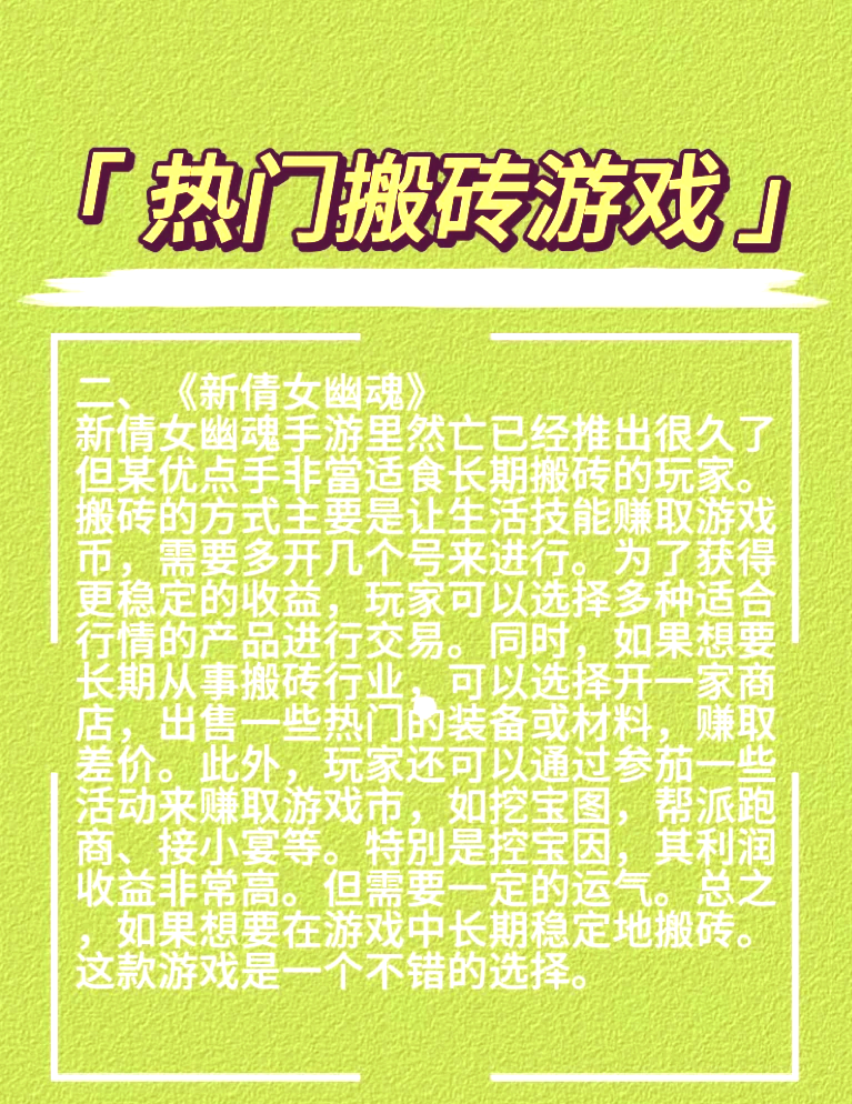 怎么在网上搬砖赚钱,怎么在网上搬砖赚钱呢