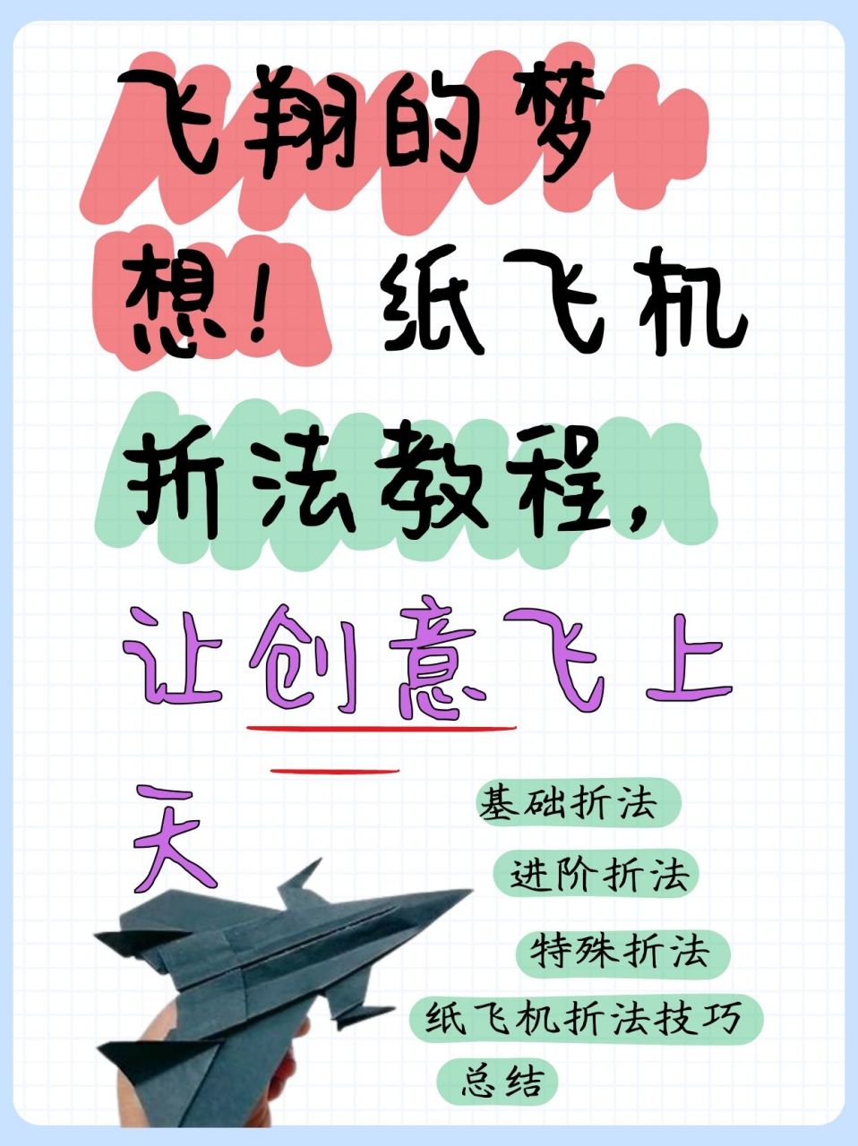 纸飞机怎么找资源群,纸飞机怎么找资源群2023最新版