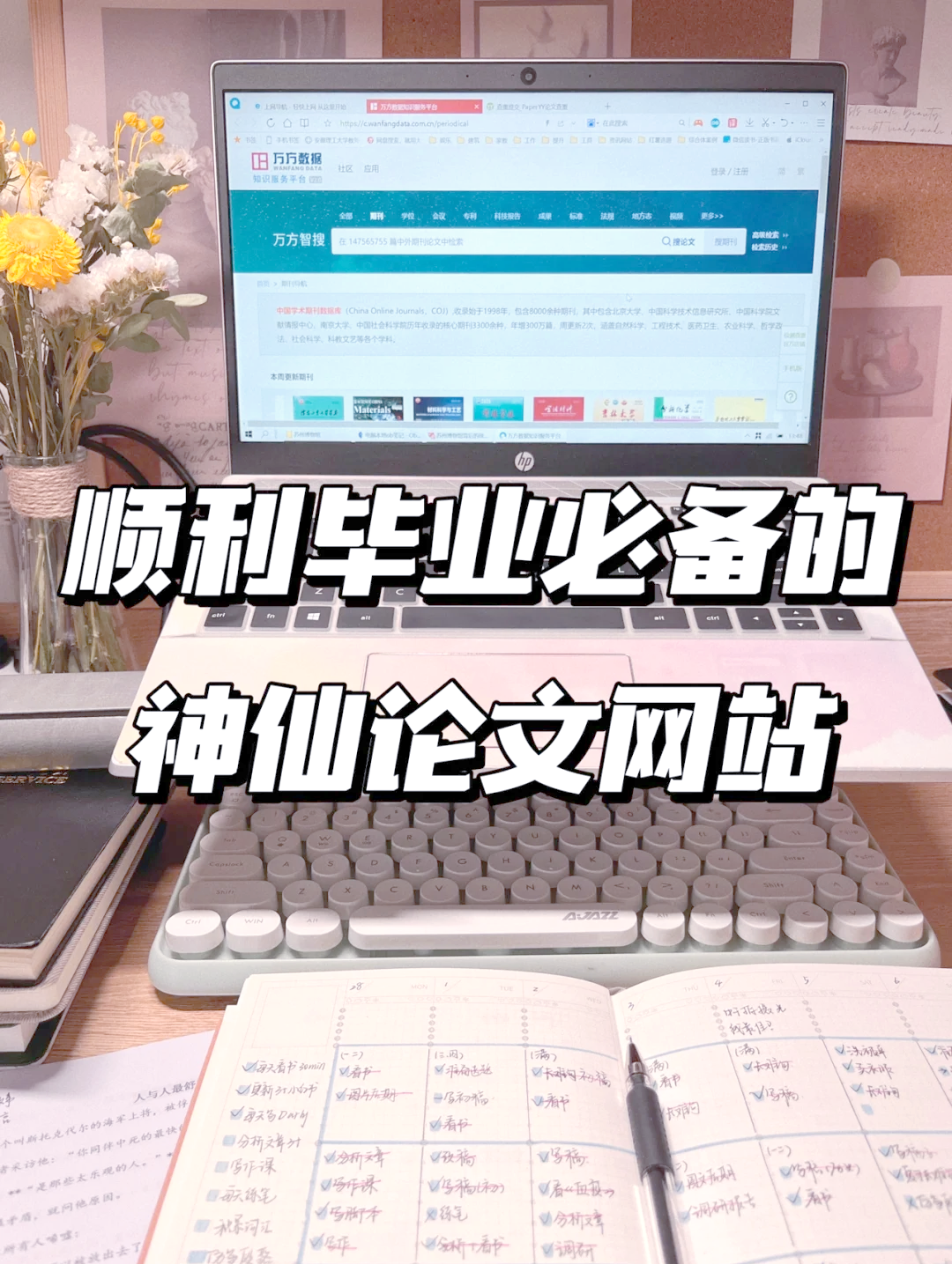 谷歌学术论文网入口,谷歌学术论文网入口在哪