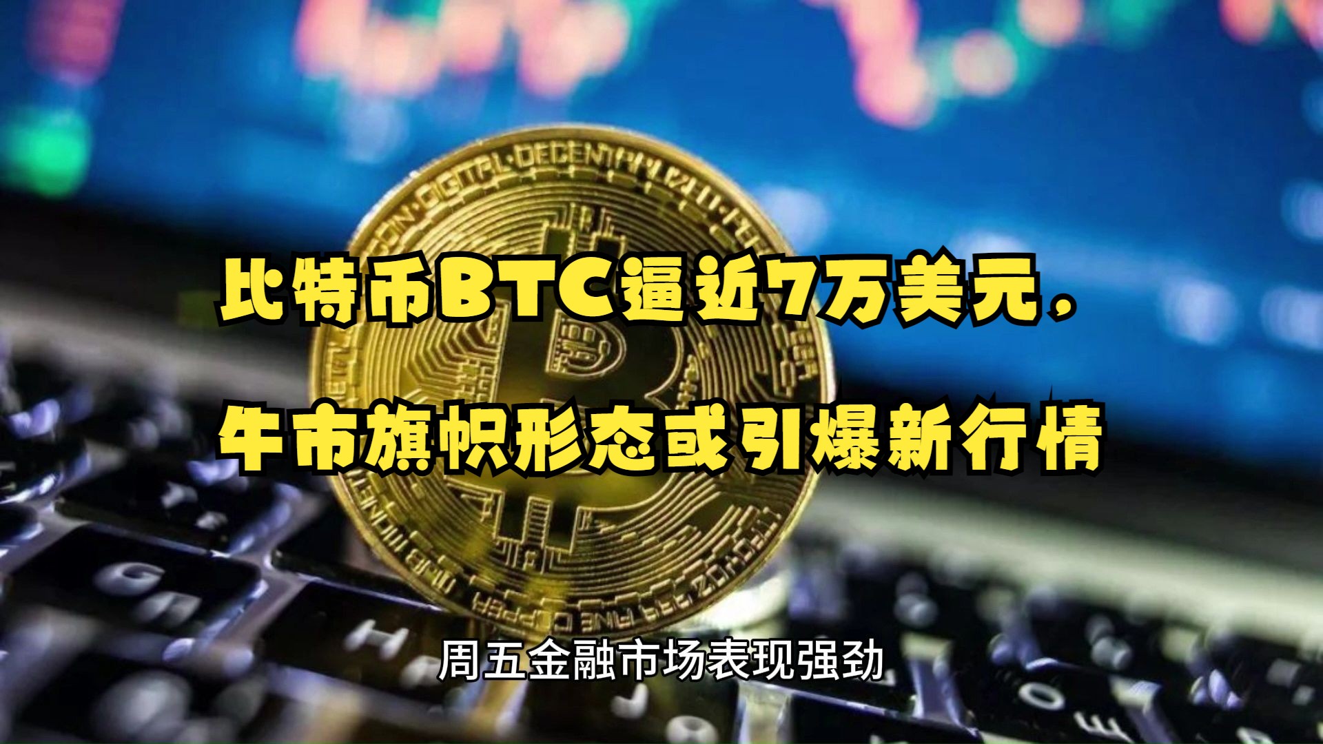 比特币矿机交易合法吗,比特币矿机真的能挣钱吗