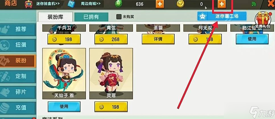 获得迷你币方法,获得迷你币方法有哪些