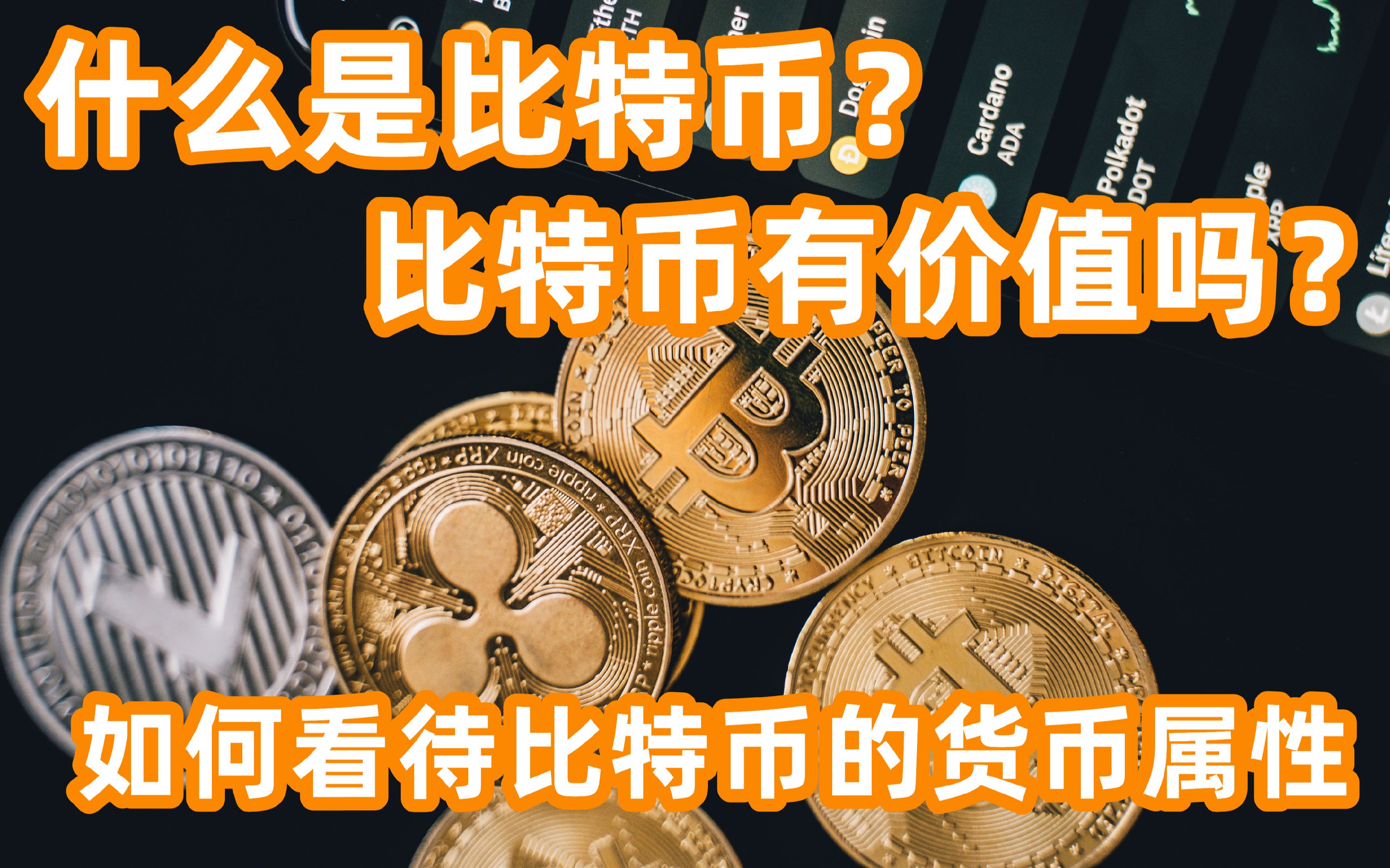 比特币官网入口,比特币官网入口下载