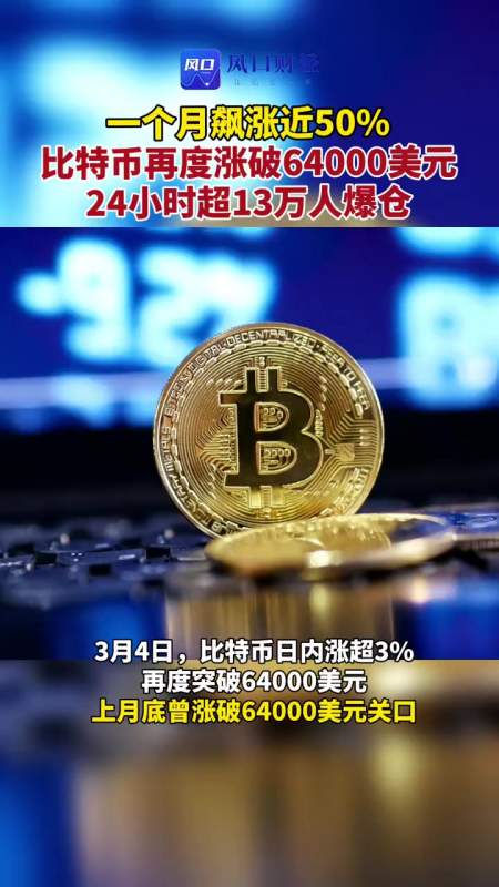 比特币在中国合法吗2024,比特币在中国合法吗2023年最新消息