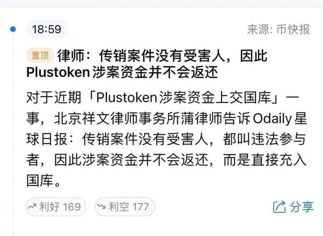 以太坊六大骗局,以太坊骗了多少人