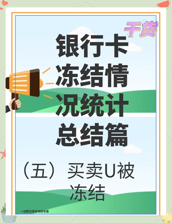买卖虚拟货币需要交税吗,2021买卖虚拟币违法吗