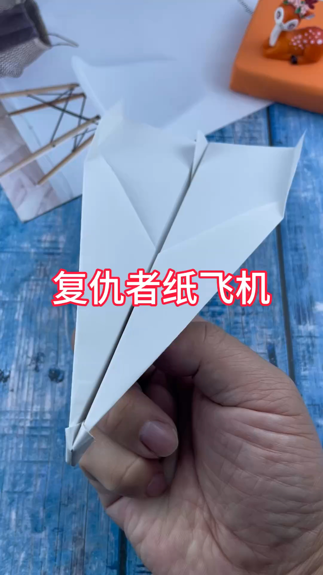 纸飞机账号免费大全,纸飞机用账号密码怎么登陆