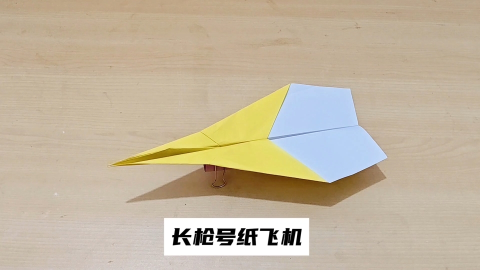 纸飞机账号免费大全,纸飞机用账号密码怎么登陆