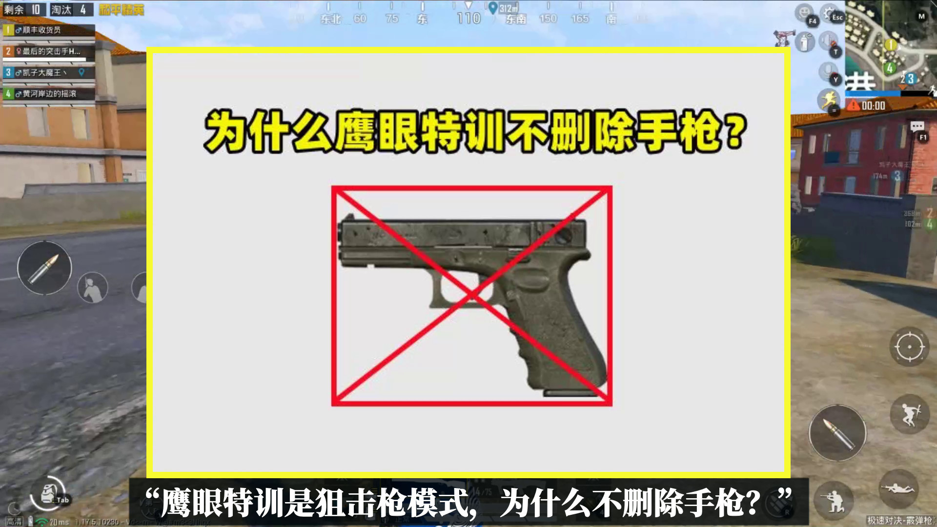鹰眼加速器怎么用,鹰眼加速器安卓下载