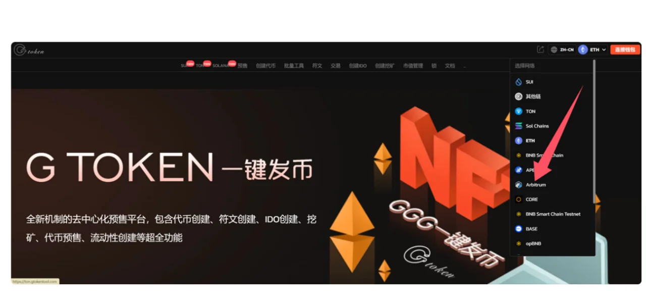小狐狸钱包app官网最新版本6.2版的简单介绍