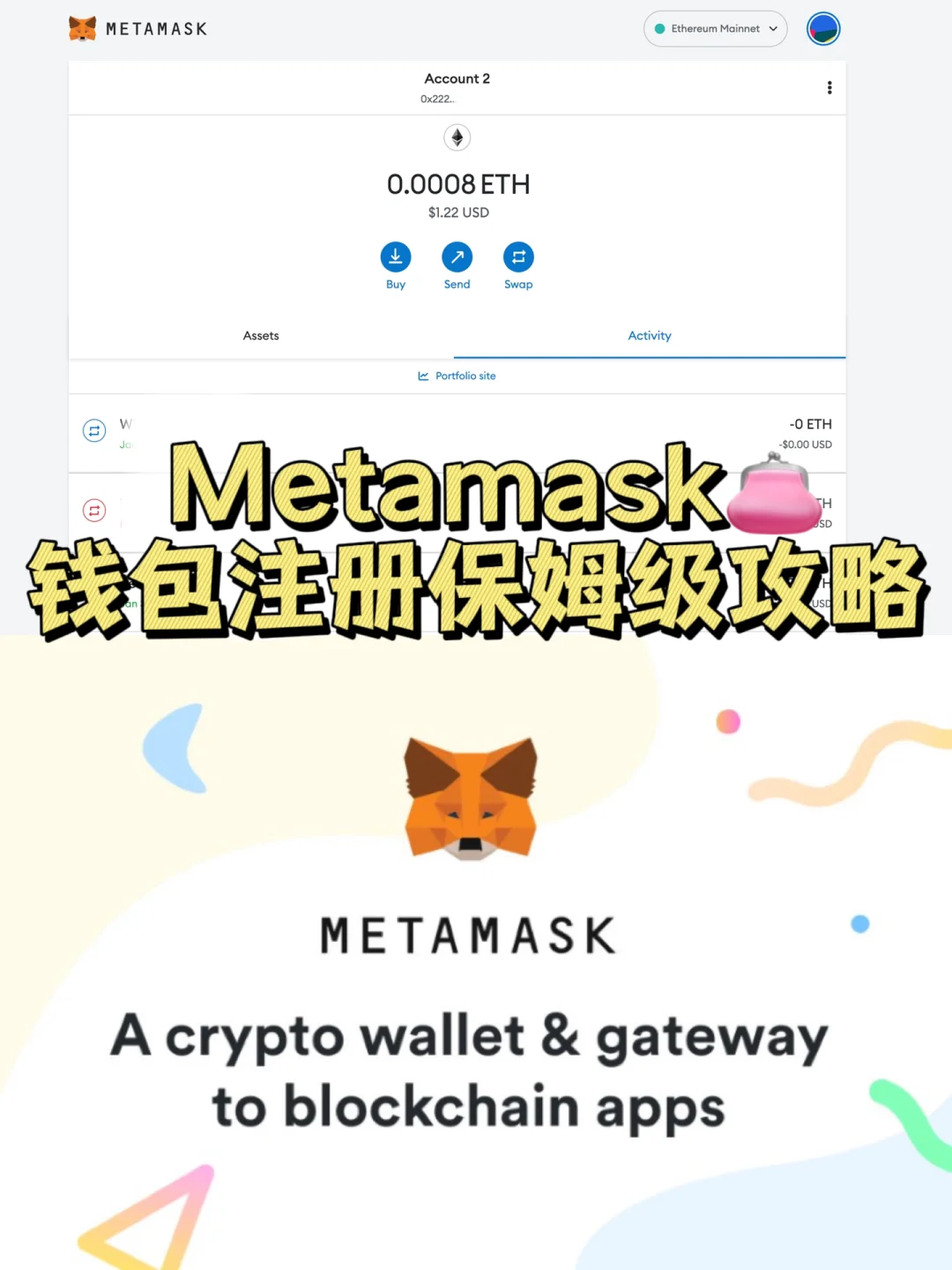 小狐狸钱包app官网最新版本6.2版的简单介绍