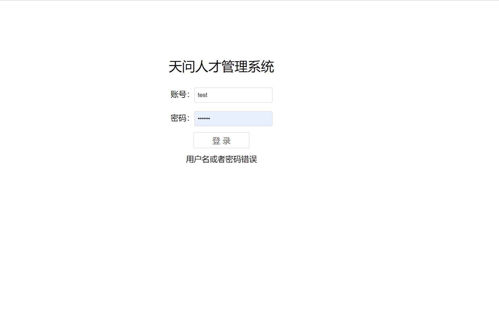纸飞机免费账号密码,纸飞机中国号码怎么注册