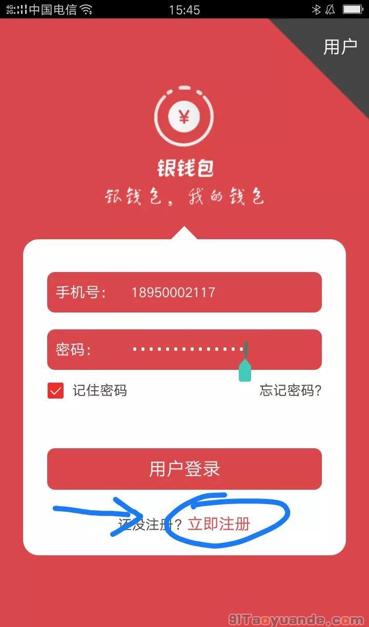 包含tp钱包官网app下载网址大全的词条