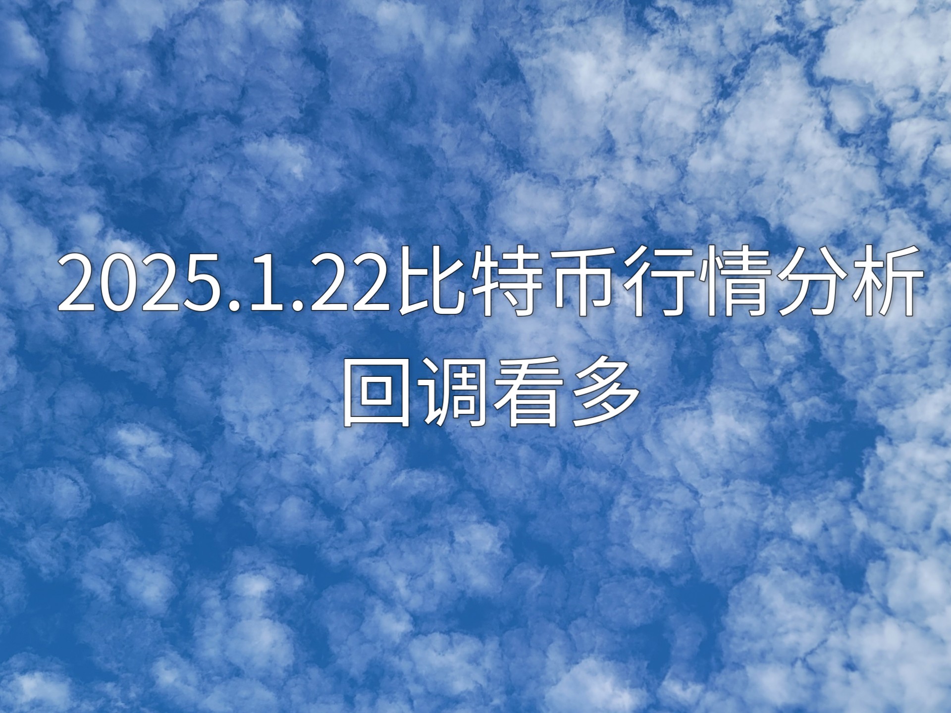 比特币2025年,比特币2025年价格