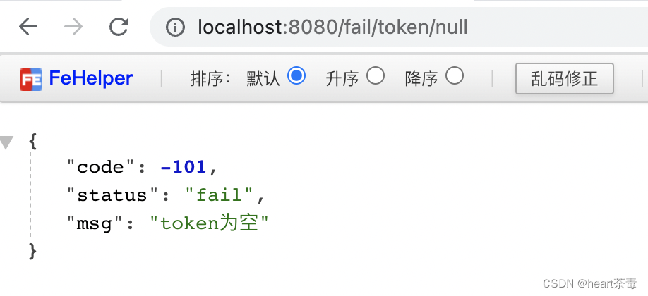 token无效,token无效什么原因