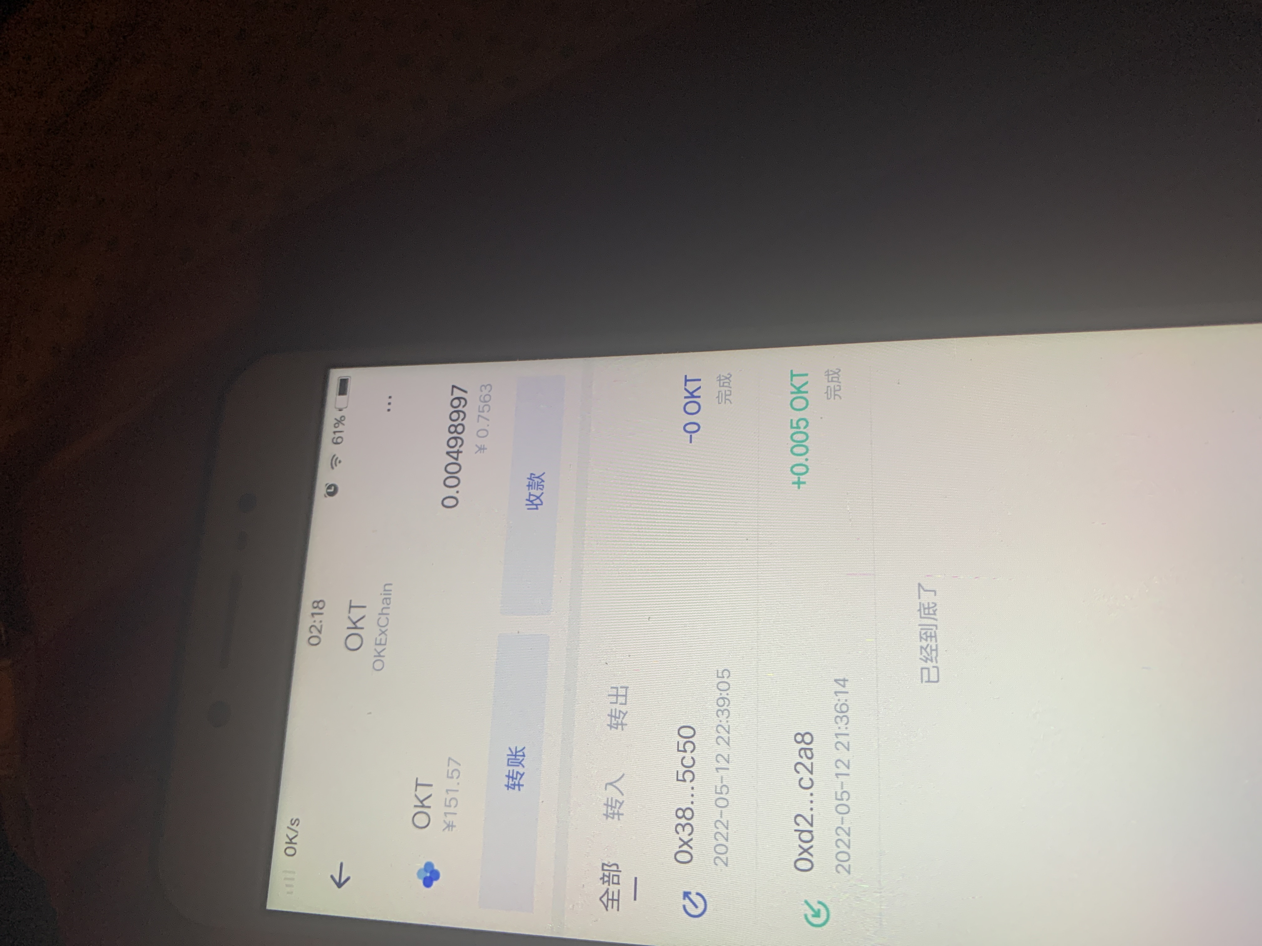 usdt诈骗套路过程,usdt有哪些诈骗手段