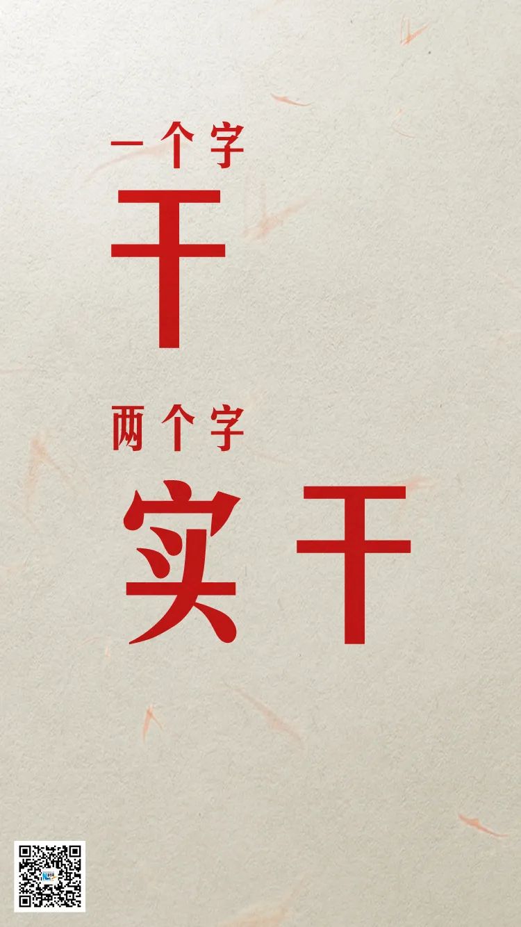 干属于什么字,干字属于什么结构的字