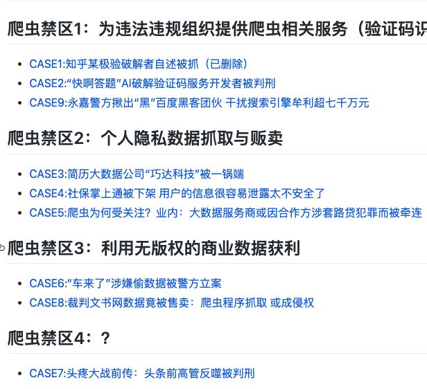 炒币在中国违法吗,炒币在中国违法吗判几年
