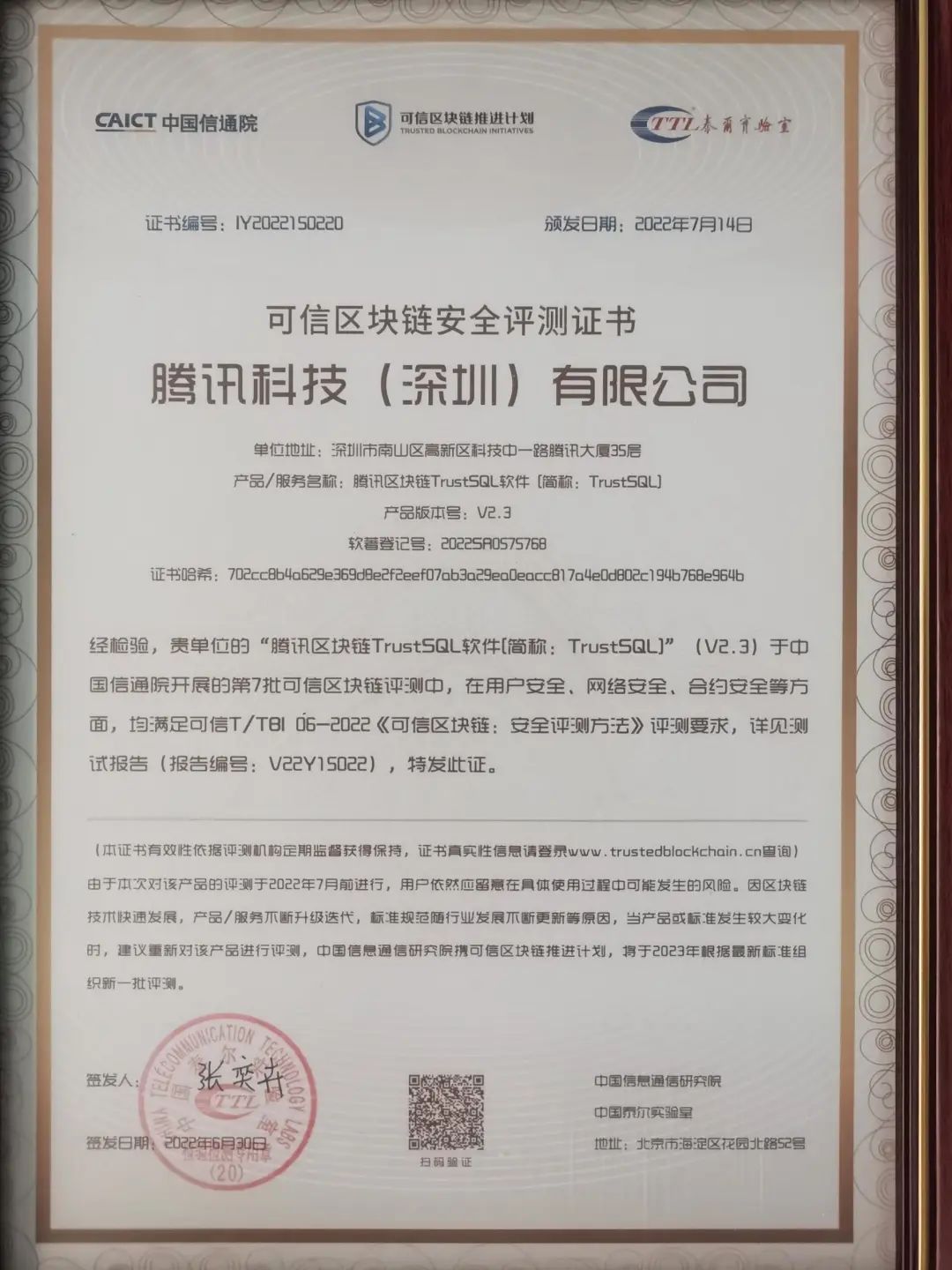 中国唯一认可的区块链公司,中国唯一认可的区块链公司有哪些