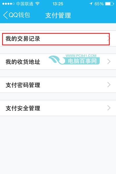 tp钱包dot质押投票,tp钱包怎么挖矿core