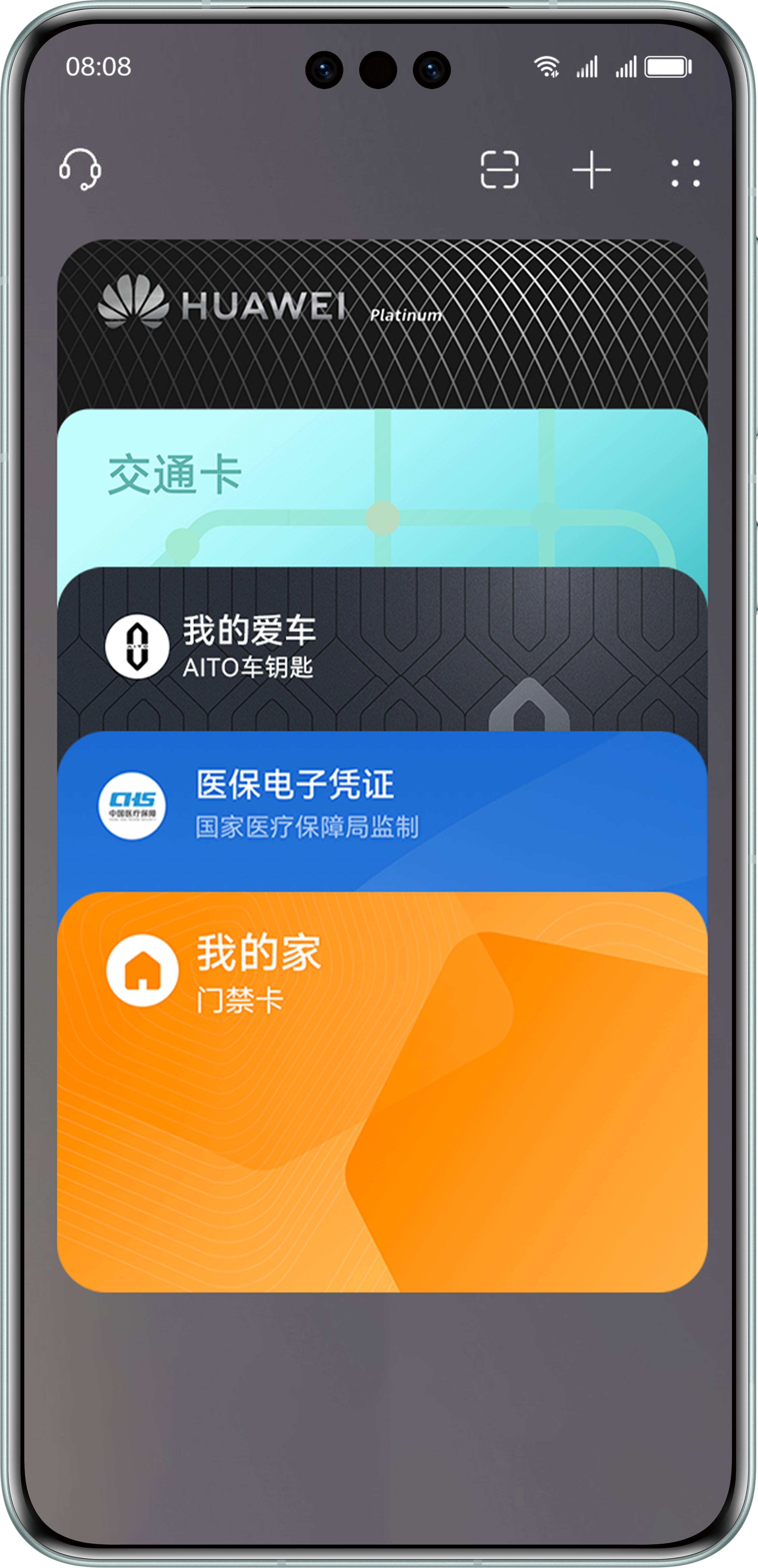 华为PP钱包在哪里找啊,华为钱包app下载华为钱包最新版下载粉圈