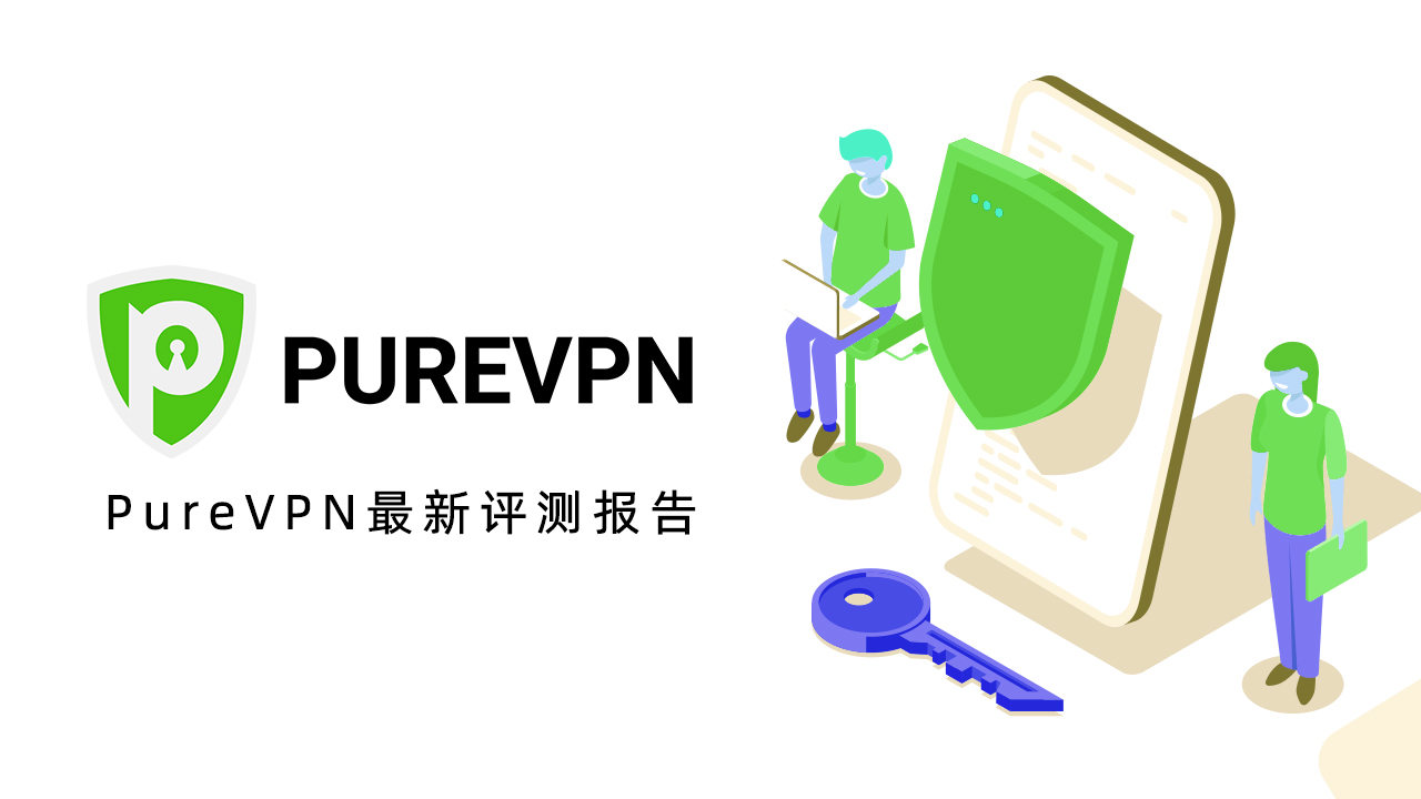 关于海外梯子加速器免费版的信息