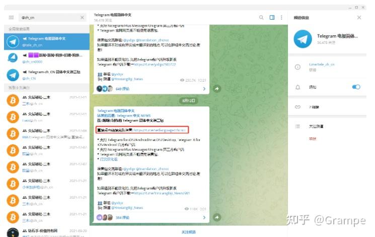 telegram社工库入口,社工库免费查询个人信息入口官网