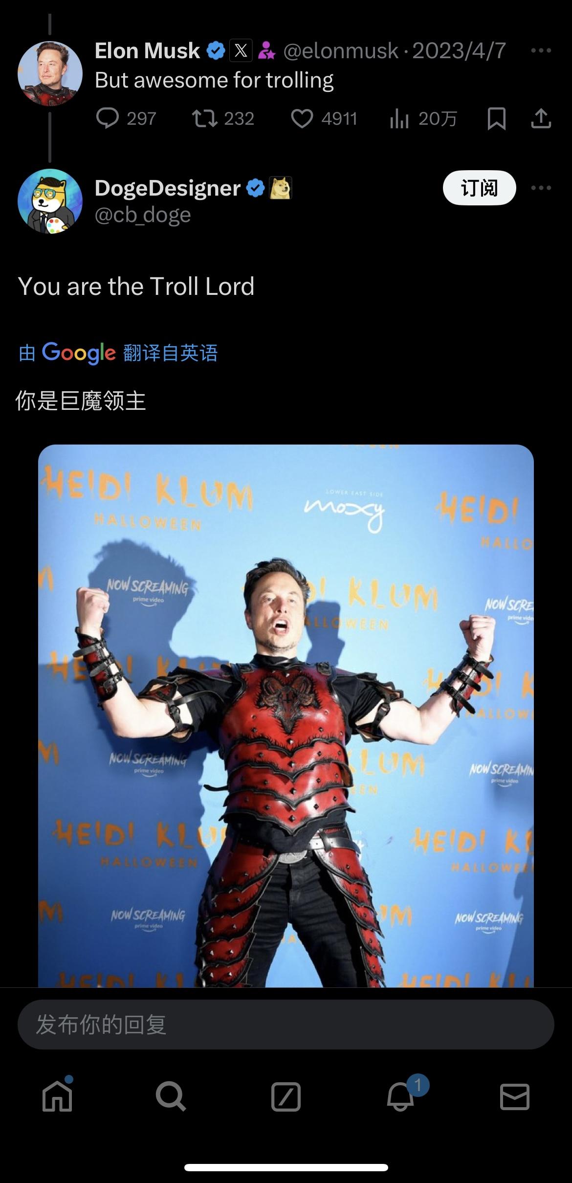 troll币今日行情,trio币价格今日行情